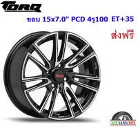 แม็ก ทอล์ค SMR ขอบ 15x7.0" 4รู100 ET+35 BKF