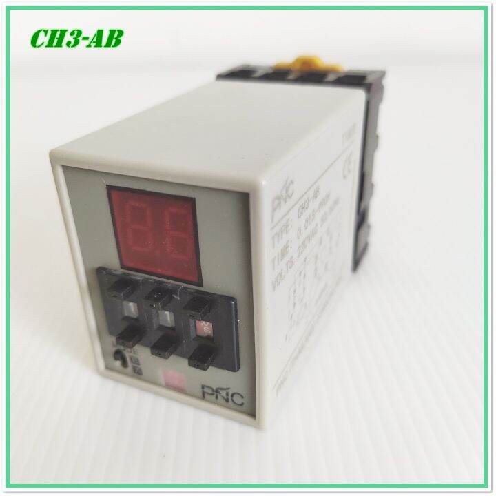 type-ch3-ab-digital-time-relay-ไทเมอร์ดิจิตอล-แถมซ็อกเก็ตฟรี-time-0-01s-990h-volts-dc12v-dc24v-ac220v-ac380v