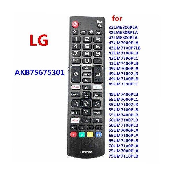 รีโมททีวี-แอลจี-lg-ใช้ได้ทุกรุ่นที่มีปุ่มhome-รูปบ้าน-รุ่น-akb-ใช้กับlg-lcdledsmart-ที่มีปุ่มhome-พร้อมส่ง