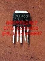 5pcs 78lr05 To-251-5