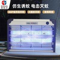 เครื่องฆ่ายุงไฟฟ้าช็อต LED โคมไฟฆ่ายุง .