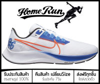 รองเท้าวิ่ง Pegasus 38 “มี8สีให้เลือก” พร้อมกล่อง FULL SET (เบอร์36-45) *จัดส่งฟรี ส่งเร็วมาก เก็บเงินปลายทาง* รองเท้าวิ่งชาย รองเท้าวิ่งหญิง