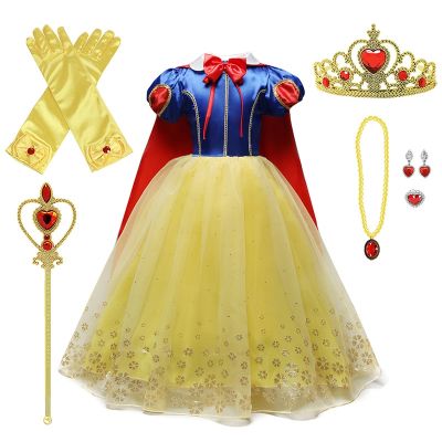 【CC】 Snow Up Kids Puff Sleeve Costumes with Cloak Child Birthday Gown 3-10 Years