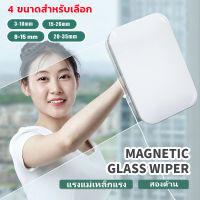 แปรงเช็ดกระจก แปรงทำความสะอาด WINDOW CLEANER อุปกรณ์เช็ดกระจก ตัวเช็ดกระจกพร้อมกันสองด้าน ตัวเช็ดกระจก