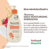 ?EXP 12/24?Aveeno Daily Moisturising Energizing Lotion Grapefruit and Pomegranate Extract 354 ml.โลชั่นทาผิว เดลี่ มอยส์เจอร์ไรซิ่ง เอ็นเนอร์ไจซิ่ง โลชั่น เกรปฟุ๊ต