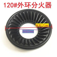 เครื่องแบ่งไฟเตาแก๊ส 120mm อุปกรณ์เสริมเครื่องแยกไฟตั้งโต๊ะแบบฝังดิสก์ภายนอกมม. JISNIFU อุปกรณ์เสริมฝาครอบไฟเตาแก๊ส 120mm เครื่องแบ่งจานด้านนอก