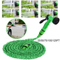 Garden Hose Pipe Expandable Watering Hose Magic Hose 7 Patterns Water Gun Sprinkler for Car Cleaning Outdoor Garden Supplies