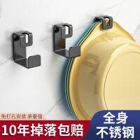 [COD] steel washbasin bathroom wall hanging free punching basin storage artifact put hook