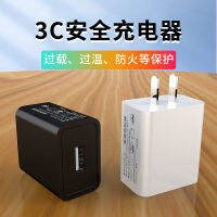 3C อุปกรณ์ชาร์จโทรศัพท์ในรถยนต์5V 2A อะแดปเตอร์สากลแหล่งจ่ายไฟ5V1A ปลั๊กยูเอสบีชาร์จไว Setvsr1ชาร์จโทรศัพท์มือถืออุปกรณ์ชาร์จโทรศัพท์ในรถยนต์