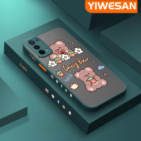 YIWESAN เคสสำหรับ OPPO A54 5G A74 5G A54 4G เคสการ์ตูนหมีน่ารักแฟชั่นบางฝ้าแข็งกันแรงกระแทกเคสขอบสี่เหลี่ยมปลอกซิลิโคนนิ่มคลุมทั้งหมดป้องกันเลนส์กล้อง