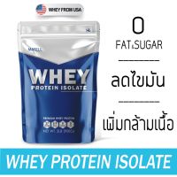 ส่งฟรี 454 กรัม ดับเบิ้นช๊อกโกแลต MATELL Whey Protein Isolate เวย์ โปรตีน ไอโซเลท