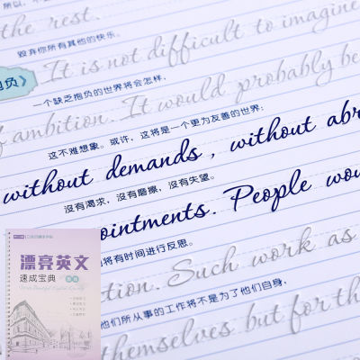 Liu Pin Tang สมุดลอกภาษาอังกฤษเขียนด้วยมือรอบ Handgroove ฝึกคัดลอกตัวอักษรภาษาอังกฤษคำตัวอักษรอัตโนมัติจางสามารถนำกลับมาใช้