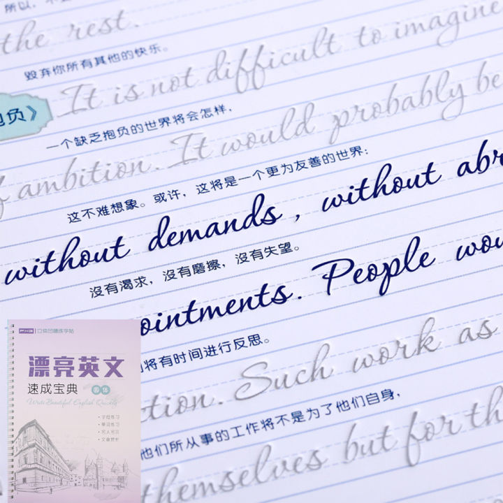 Liu Pin Tang สมุดลอกภาษาอังกฤษเขียนด้วยมือรอบ Handgroove ฝึกคัดลอกตัวอักษร ภาษาอังกฤษคำตัวอักษรอัตโนมัติจางสามารถนำกลับมาใช้ | Lazada.Co.Th