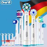 หัวแปรงทำความสะอาดเหงือกฟัน Oral-B แปรงสีฟันไฟฟ้าหูจับคอมีการเปลี่ยนหัวแปรงของขวัญ4ชิ้น