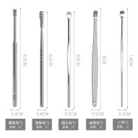 ‘；【。 5/7Pcs/Set Steel Ear Wax Pickers Earpick Wax Remover Curette Ear Pick Cleaner Spoon Ear Clean Tools Ear Wax Remover