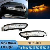 กระจกมองหลังสัญญาณเลี้ยว LED ตัวแสดงแผ่นเรืองแสงสำหรับรถยนต์ Mercedes-Benz W211 W216 W221 W219ไฟแสดงสถานะ2007-2011