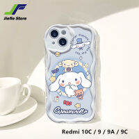 เคสการ์ตูนรูปสุนัขน่ารักดีไซน์ใหม่ JieFie สำหรับ Redmi 10C / 9 / 9A / 9C ขอบคลื่นครีม TPU