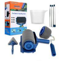 【YF】◊✾₪  8pcs Diy Paint Wall Tools Set Household Use Handle Flocked Edger Multifunctional Painting