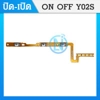 on-off แพรสวิทซ์พาวเวอร์ VIVO Y02S แพรเพิ่มเสียงลดเสียง Power Button Flex Cable Volume Button For VIVO Y02S