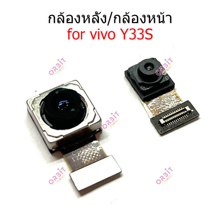 กล้องหน้า-vivo-y33s-กล้องหลัง-vivo-y33s-กล้อง-vivo-y33s