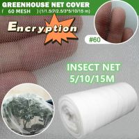 60 Mesh Plant Vegetables Insect Protection Net Garden Fruit Care Cover Flowers Protective Net Greenhouse Pest Control Anti-bird