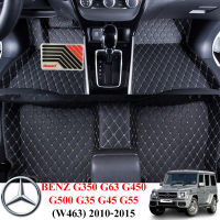 Car Floor Mats TH พรมปูพื้นรถยนต์เข้ารูป 100% [Benz ปี2010-2015 รุ่น G350. G63. G450. G500. G35. G45. G55(W463)] พรมปูพื้นรถยนต์หนังแท้ เกรดA (PVC) ขนาดฟรีไซส์ ชุด 7ชิ้น