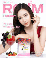 ROOM FIBERRY ดีท็อกซ์ลำไส์ ลดพุง หุ่นสวย (ของแท้จากบริษัท)