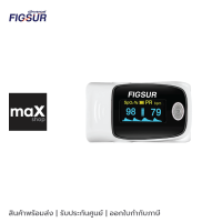 FIGSUR เครื่องวัดออกซิเจนปลายนิ้ว รุ่น FP01