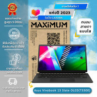 ฟิล์มกันรอยโน๊ตบุ๊ค แบบถนอมสายตา Asus Vivobook 13 SLATE OLED(T3300) (13 นิ้ว : 30.4x18.6 ซม.) Screen Protector Film Notebook Asus Vivobook 13 SLATE OLED(T3300): Blue Light Cut Film (Size 13 in : 30.4x18.6 cm.)