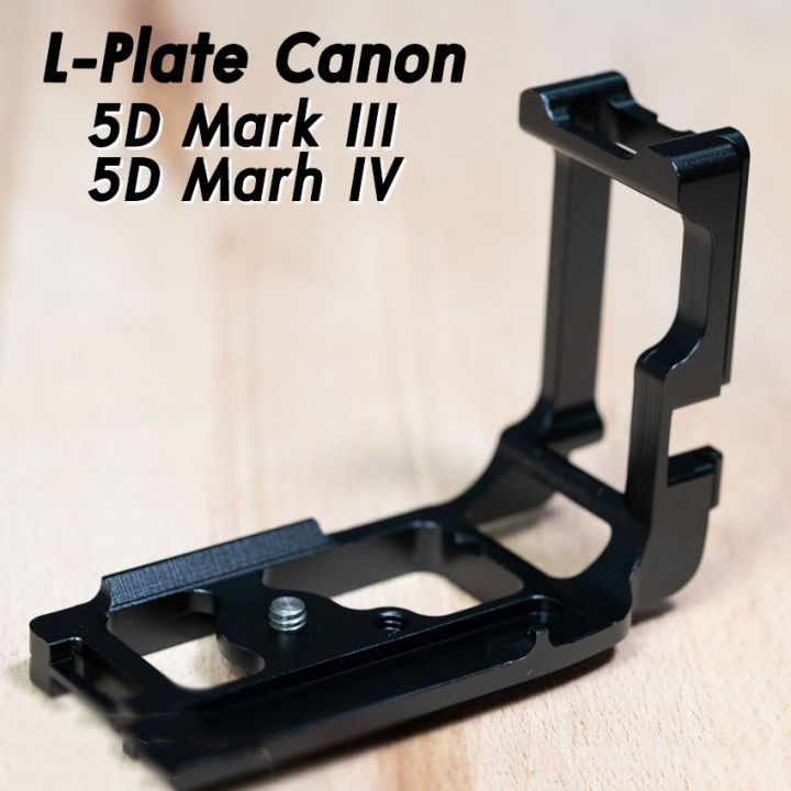 l-plate-canon-5d-mark-iii-5d-mark-iv-camera-grip-กันกระแทก-และยึดอุปกรณ์