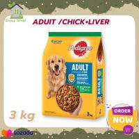 Dog food PEDIGREE ADUIT CHICK+LIVER 3KG*1 อาหารสุนัข อาหารหมา