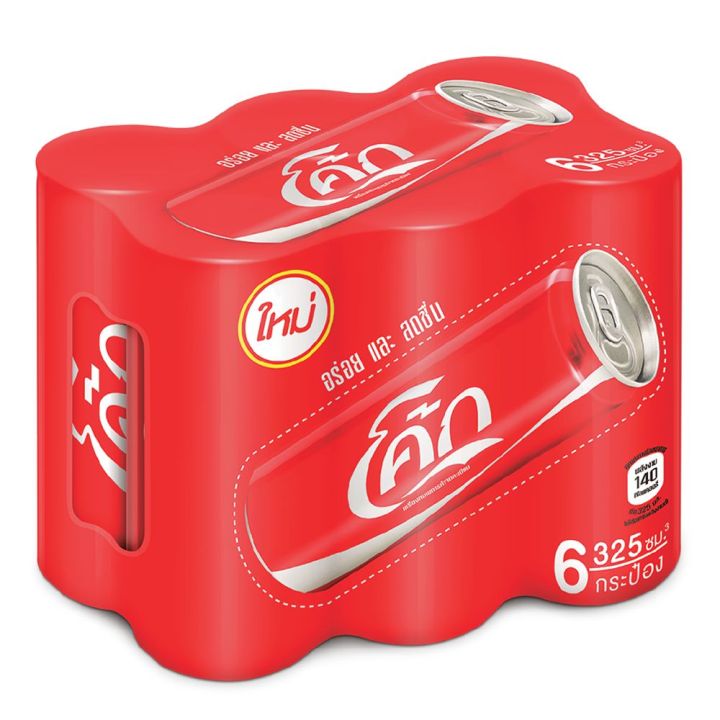 สินค้ามาใหม่-โค้ก-น้ำอัดลม-ออริจินัล-325-มล-แพ็ค-6-กระป๋อง-coke-soft-drink-original-325-ml-x-6-cans-ล็อตใหม่มาล่าสุด-สินค้าสด-มีเก็บเงินปลายทาง