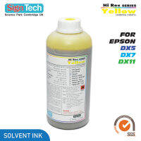 น้ำหมึกพิมพ์งาน Eco Solvent ยี่ห้อSigntech(Epson) 1ลิตร สีเหลือง(Y)