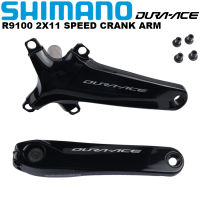 SHIMANO ข้อเหวี่ยงจักรยานเสือหมอบ DURA-ACE FC-R9100,อะไหล่จักรยานเสือหมอบด้านซ้ายขวา165/170/172.5/175Mm