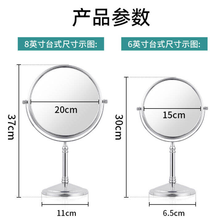 กระจกตั้งโต๊ะกระจกแต่งหน้ากระจกแต่งหน้าความคมชัดสูงโรตารี่สองด้านกระจกยกกระจกสำหรับแต่งตัวสำหรับหอพัก