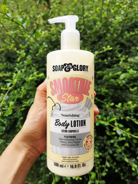 Soap &amp; Glory smoothie star body lotion 500 ml - โซพ แอนด์ กลอรี่ สมูทตี้ สตาร์ บอดี้ โลชั่น 500 มล.