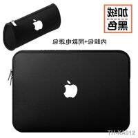 Apple macbookpro laptop bag air13.3 inches cases he him; male and female mac16 case 15.4