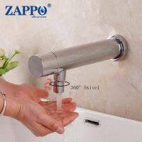 Zappo อ่างเซ็นเซอร์สัมผัสอัตโนมัติแบบแฮนด์ฟรี,อ่างล้างจานก๊อกน้ำในห้องน้ำเซนเซอร์ติดผนังก๊อกน้ำเย็นก๊อกน้ำห้องสุขา