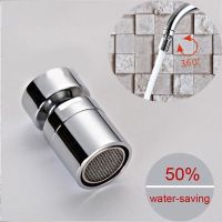 PEACHAN เป็นที่นิยม เงิน เธรดภายนอก ทนทาน ประหยัดน้ำ คุณภาพสูง ของใช้ในบ้าน Bidet Faucet Aerator เอกสารแนบ อุปกรณ์ครัว เครื่องพ่นสารเคมี Faucet ครัว