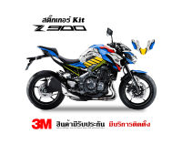 VR Wrap สติ๊กเกอร์ Kawasaki Z900  robot