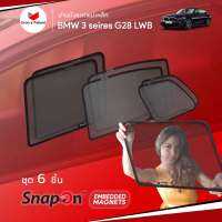 ม่านบังแดดรถ Groovy Thailand ม่านบังแดดแม่เหล็ก BMW 3 series G28 LWB (SnapOn Em – 6 pcs)