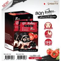 ▶️ Smooto Tomato And Charcoal Peel Off Mask สมูทโตะ โทเมโท แอนด์ ชาร์โคล [ ส่งจากไทย ]