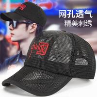 【Hot Sale】 Hig h-top mesh hat mens summer lig ht and breathable face sunshade sunscreen big head circumference outdoor peaked cap