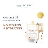 FOREO UFO Masks Coconut Oil x 6 ฟอริโอ้ ยูเอฟโอมาส์ก สูตรน้ำมันมะพร้าว บำรุงให้ผิวเนียนนุ่มยิ่งขึ้น (6 ซอง/กล่อง)