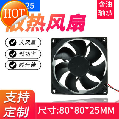 พัดลมระบายความร้อน DC8025พัดลมคอมพิวเตอร์8ซม.,พัดลมระบายความร้อนอากาศหมุนเวียน12V24V อุตสาหกรรมกันน้ำป้องกันการกัดกร่อน CPU พัดลมเคสคอมพิวเตอร์