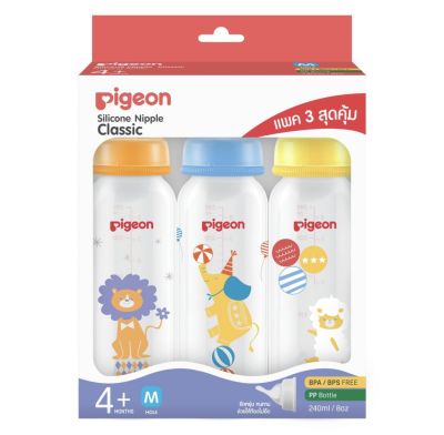 Pigeon พีเจ้น ขวดนมคอมาตรฐาน RPP เซอคัส มาพร้อมจุกคลาสสิค แพค 3 ขวด 8 oz.