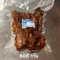 หมูสามชั้นทอด ร้านดำรงค์ 500 กรัม อร่อยตามสไตล์หมูทอดร้านดำรงค์ ทอดใหม่ๆทุกวัน ร้านหล้าของฝากจากเชียงใหม่