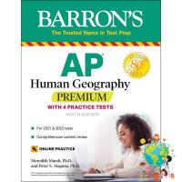 Yes !!! Barrons Ap Human Geography Premium : With 4 Practice Tests (Barrons Ap Human Geography Premium) (ใหม่)พร้อมส่ง