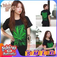 เสื้อสกรีนลายกัญชา หน้า-หลัง ผ้า Cotton 100% เนื้อผ้าดีมาก S-M-L-XL [By ROUTE66SHOP]