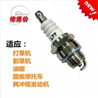 High efficiency Original Chain saw lawn mower two-stroke spark plug ignition nozzle gasoline saw spark plug ignition nozzle universal accessories